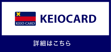 KEIOCARD