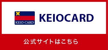 KEIOCARD